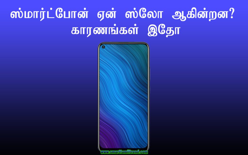 Why my phone is slow in Tamil